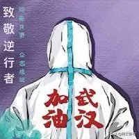 湖北什么时候能解封?