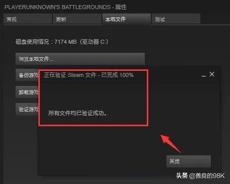 csgo无法连接任意服务器该怎么解决?