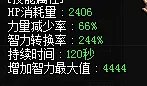 DNF死灵术士二觉刷图加点 平民逆袭必看