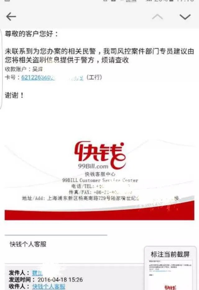 银行关闭第三方支付,是不是一种科技退步?