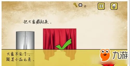 最囧游戏还可以通关攻略大全 最囧游戏还可以攻略大全