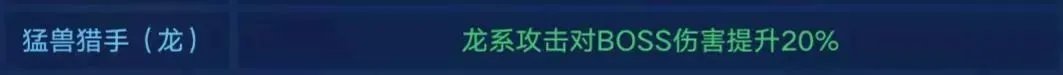 奥拉星帝皇龙怎么打快一点 奥拉星手游帝皇龙逆元化解析
