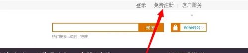爱微购入驻的方法和步骤