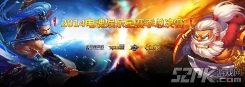 精彩一触即发,梦三国娱乐星赛季总决赛火热筹备中