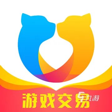 地下城与勇士交易平台推荐 最靠谱的交易平台是什么