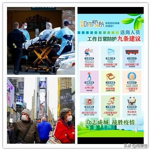 美国疫情人数还会上涨吗?