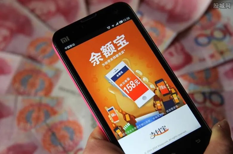 余额宝属于什么基金 余额宝是货币基金吗?