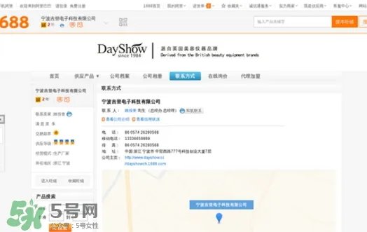 dayshow是什么牌子?dayshow是哪国国家的?