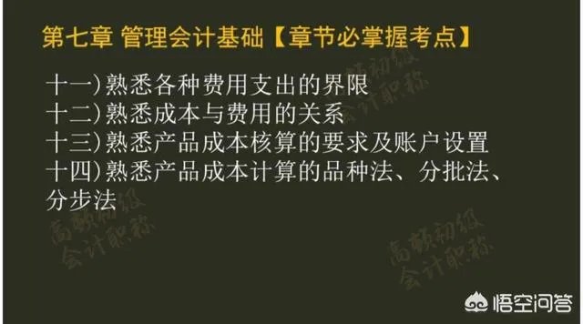 2018年初级会计职称什么时候报名?现在还能报名吗?