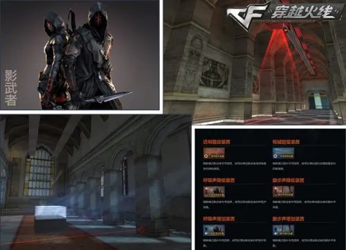 CF官网活动 幸运大作战奖品等你拿