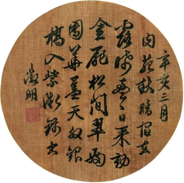 “明四家”都是谁?