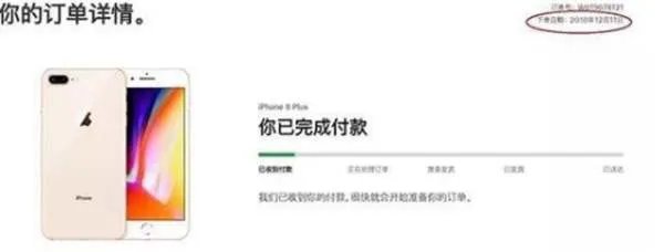 苹果手机真的要中国禁售了吗？现在买会不会被骂