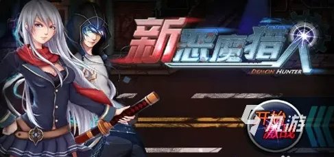 2022年2d游戏排行榜前十名 2022好玩的2d游戏排行榜