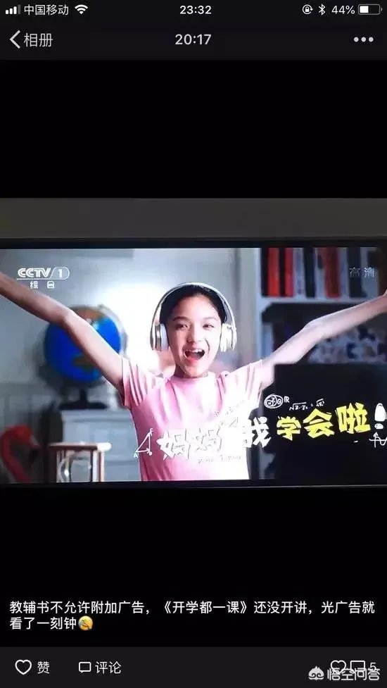2018开学第一课观后感(范文)有哪些?