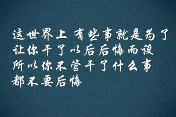 如果还有什么值得我逗留是什么歌曲的歌词?