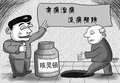 一年狂卖7.5亿的洗脑神药被扒皮，老人为何总迷信神药？