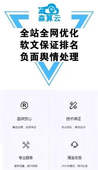 百度危机
