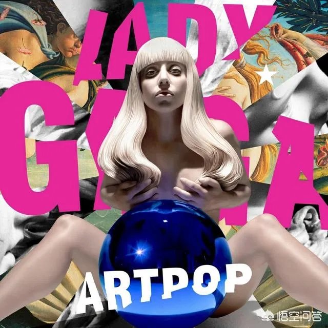 Lady Gaga的哪张专辑你最喜欢?为什么?