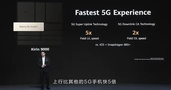 如何看待余承东暗讽苹果一事?