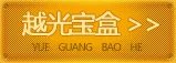 WCG2011世界总决赛 CF项目比赛规则