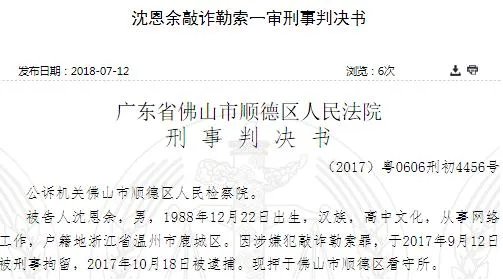 骚白代打事件内幕曝光 骚白代打始末详情介绍