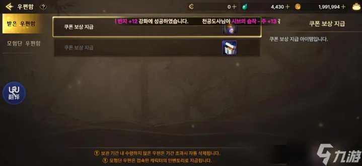 《DNF手游》韩服罐子头装扮怎么得 韩服罐子头装扮兑换码分享