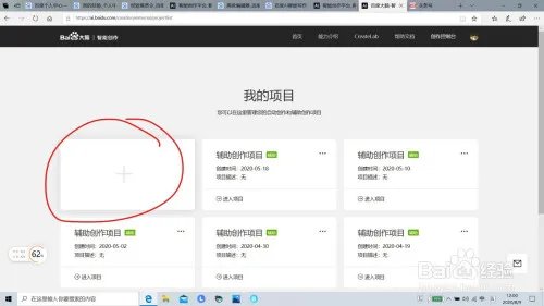 关键词查询工具