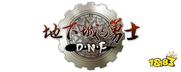 dnf结婚戒指各级属性 结婚戒指属性一览