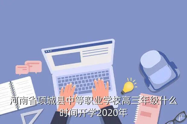 sias教务在线,西亚斯教务系统