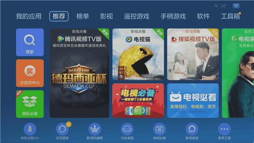 5.7亿赞助FIFA,129亿日元收购东芝电视,海信为何如此“嚣张”?