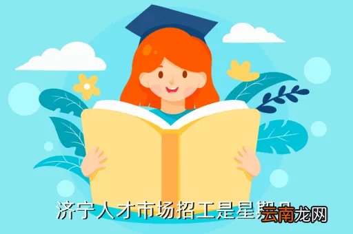罗湖人才市场招聘信息,罗湖人才市场