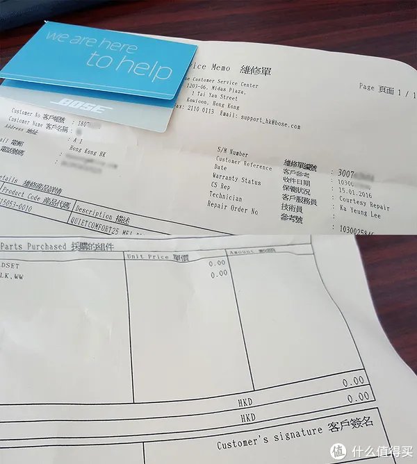 QC25换新记:海淘的BOSE大陆不修香港修!