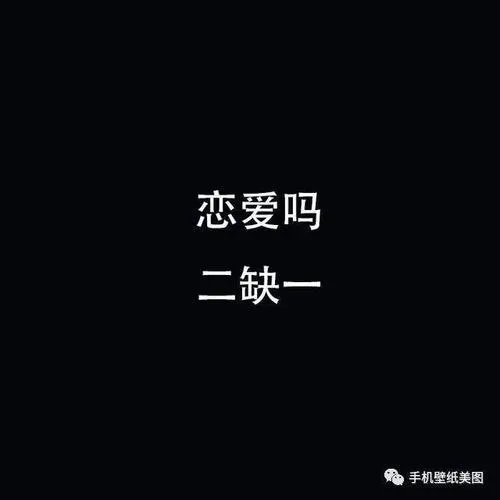 2018很火的文字朋友圈封面背景