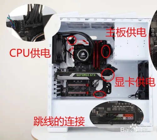 怎样组装电脑