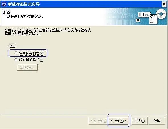 条码打印机怎么使用啊?