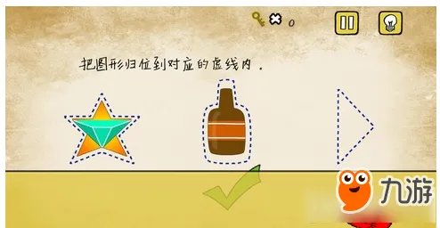 最囧游戏还可以通关攻略大全 最囧游戏还可以攻略大全