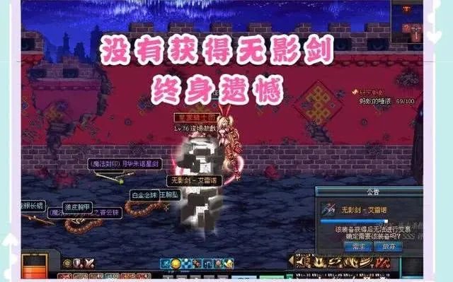 玩DNF成植物人,“无影剑”将其唤醒,“无影剑”有如此珍贵吗?