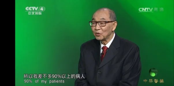 真的存在“无癌村”吗?央视探访发现:村民常用它来泡水喝