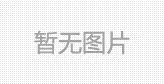 《开心Q传》需要有“花样”的客服团队