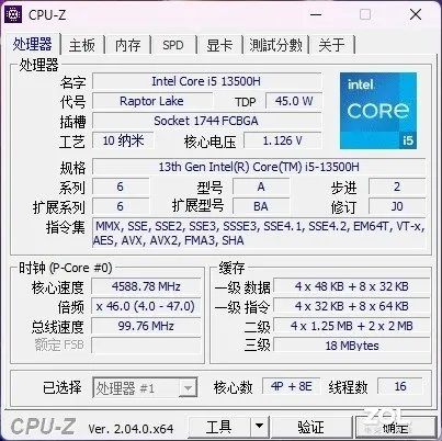 比半张A4纸还小 体验性价比最高的13代酷睿迷你电脑