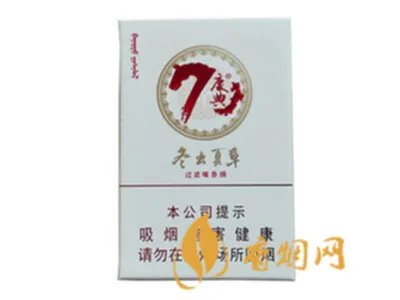 冬虫夏草香烟报价及图片 冬虫夏草香烟的价位表