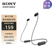 【手慢无】降价53%!索尼WI-XB400颈挂式蓝牙耳机只要159元