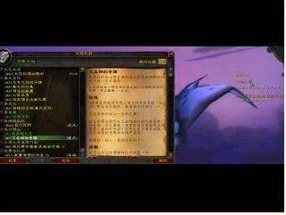 魔兽世界海加尔山任务断了,怎么办?