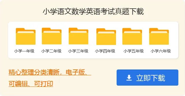 闽教版小学英语四年级上册教案