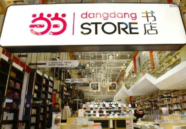 网上书店哪个好?买书看书选对网站一键解决