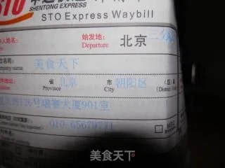 快乐笑脸煎蛋