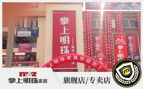 合肥十大生活家具品牌专卖店 合肥生活家具专卖店有哪些