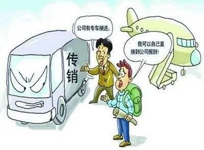 大学生李文星赴天津求职蹊跷死亡，应怎样避免这种情况发生？