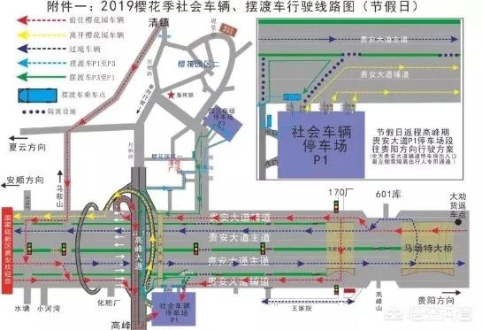 贵州平坝万亩樱花绽放,美爆了这个春天,有去过的吗?有旅游攻略路线吗?