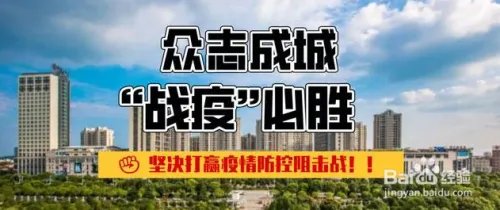 防控疫情,与法同行的征文怎么写?